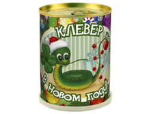 klever-2013.jpg