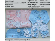 11860 � (5).JPG