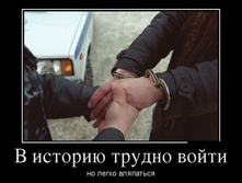 1339745093_demotivatory_15.jpg