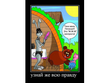 30.01.2010 11:28:29