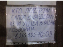 30.01.2010 11:28:59