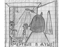 01.02.2010 10:18:43