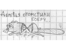 01.02.2010 10:18:43