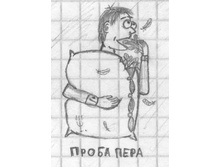 01.02.2010 10:18:53