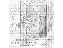 01.02.2010 10:19:00