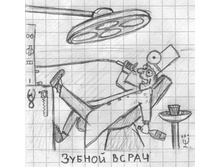 01.02.2010 10:19:07