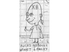 01.02.2010 10:19:13