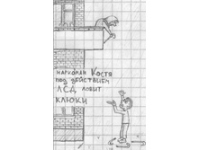 01.02.2010 10:19:19