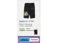 550 ���.