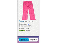 680 ���.