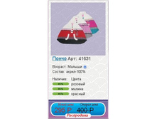 295 ���.