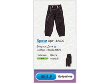 680 ���.
