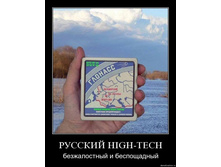 02.02.2010 4:54:19
