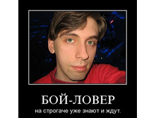 02.02.2010 4:54:55