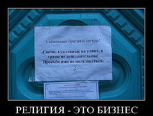 02.02.2010 4:54:57