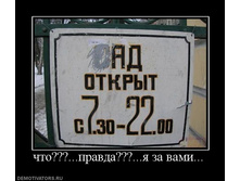 02.02.2010 4:56:09
