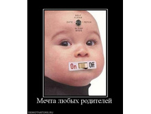 02.02.2010 4:56:31