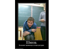 02.02.2010 4:56:42