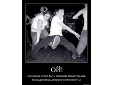 02.02.2010 4:56:53