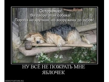 02.02.2010 4:57:11