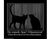 02.02.2010 4:58:00