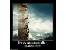 02.02.2010 4:59:20