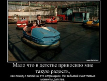 02.02.2010 4:59:38