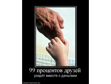 02.02.2010 5:00:19