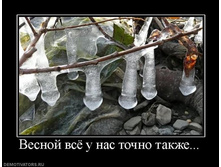 02.02.2010 5:00:26
