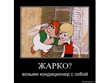 02.02.2010 5:05:30