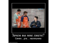 02.02.2010 5:05:45