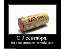 02.02.2010 5:06:09