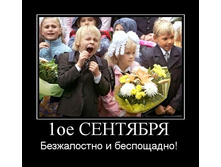 02.02.2010 5:08:05