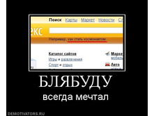02.02.2010 5:08:08