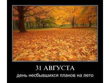 02.02.2010 5:08:38