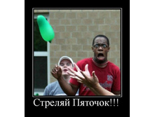02.02.2010 5:08:52