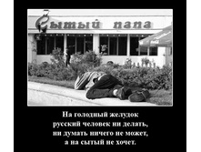 02.02.2010 5:29:11