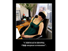 02.02.2010 5:29:26