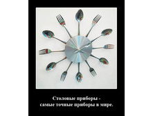 02.02.2010 5:29:29