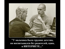 02.02.2010 5:29:38