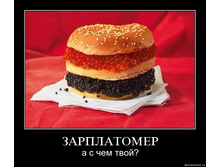 02.02.2010 5:30:51