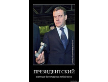 02.02.2010 5:32:04