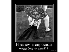 02.02.2010 5:32:39