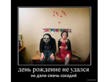 02.02.2010 5:32:48