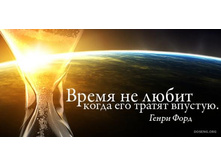02.02.2010 5:33:00