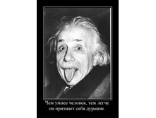 02.02.2010 5:33:52