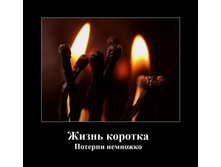 02.02.2010 5:33:59