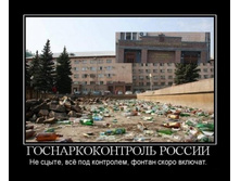 02.02.2010 5:34:45