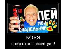 02.02.2010 5:34:50