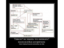 02.02.2010 5:34:59
